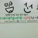 분동농장3 이미지