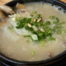 내포한방삼계탕