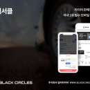 딜러타이어 이미지