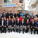 신흥마을회관 이미지