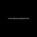덕트 공사