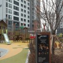 골드풍경채공인중개사사무소 이미지