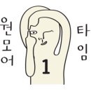 인천제일산부인과의원 이미지