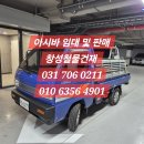 중원철물건재 이미지