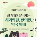 기쁨이 넘치는 약국 이미지