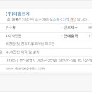 대홍공업사 이미지