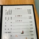 보은장식당
