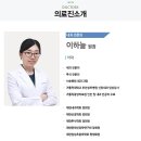 성모혜민내과의원 네이버블로그