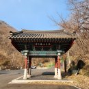 제408회차 01월 11일 광주 흥사단 산악회 " 남해 호구산 " 신년 산행 안내 이미지