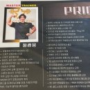 골드스타짐 | 석촌헬스장 골드스타짐, 국가대표가 말아주는 PT수업 후기