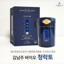 동양온누리약국 이미지