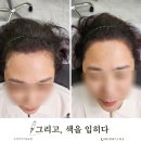 색을 입히다