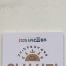 전촌참가자미회 이미지