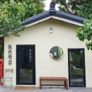 알라딘목장 이미지