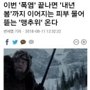 시골보쌈&감자옹심이 이미지