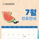 미소모아치과의원 이미지