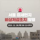조치조치 - 부천시 원미구 송내대로74번길 22 | 조치조치