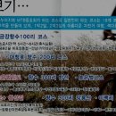 자전거여행 이미지