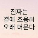배꼽시계 이미지