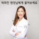 당뇨병에 관한 오해와 진실 이미지