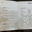 삼산로 352번길 이미지
