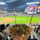 홈런치킨 | 대전한화생명볼파크 먹거리 추천 자담치킨 홈런컵, 음료 리필 반값 꿀팁