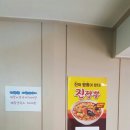 짬뽕 앤 짜장 이미지