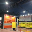 양덕자동셀프세차장 이미지