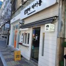 김엄마마카롱 이미지