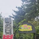 구산면600 이미지