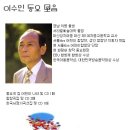 이수인 동요 모음 이미지