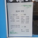 코고미식당