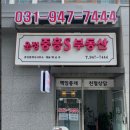 운정중흥S부동산공인중개사사무소 이미지