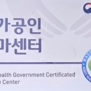 승록안마원 이미지