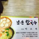 내서읍540 이미지