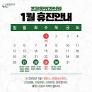 조은항외과의원 이미지