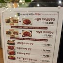 사월용호도 | [천안] 사월에보리밥과 쭈꾸미/ 천안한정식추천