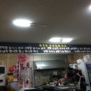 춤추는산오징어 - 해남군 구교2길 28 | 춤추는산오징어