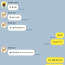 은석인력 | 라이즈 때문에 일본에 다녀옴