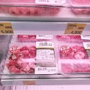 청천목장 이미지