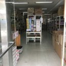 다모아유통 이미지