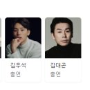 판타스터디 이미지