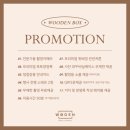 [웨딩포토부스] 울산 타니베이호텔 소라홀 예식 후기~!