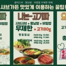 가든타워 이미지