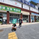 파밍캠프
