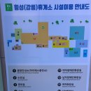 횡성반상 봉화산 설렁탕 | 영동고속도로 강원도 횡성휴게소(강릉방향) 고속버스 환승센터가 있어요