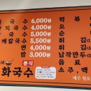 김여사분식 네이버블로그