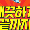 신부경남아너스빌 이미지