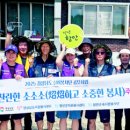새댁수리단 경남신문
