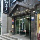 진주소아과의원 이미지